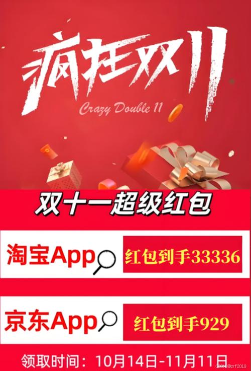 拼刀刀红包版2022无广告安装截图