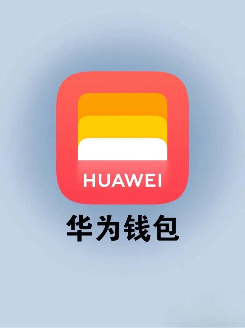 plus钱包官方正版手机在线观看截图