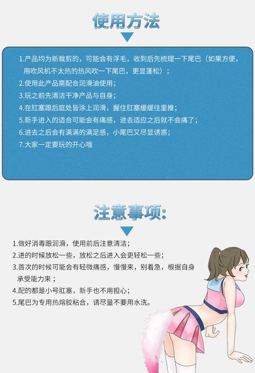 小尾巴玩具嵌入式漫画提米版截图