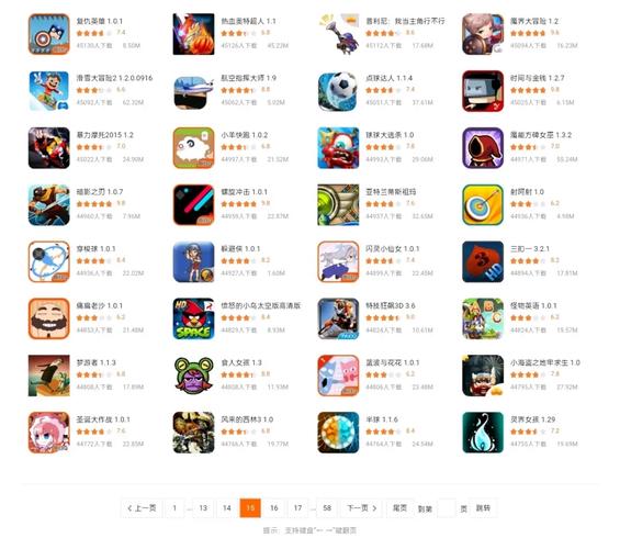 电视游戏大全100部手机版截图