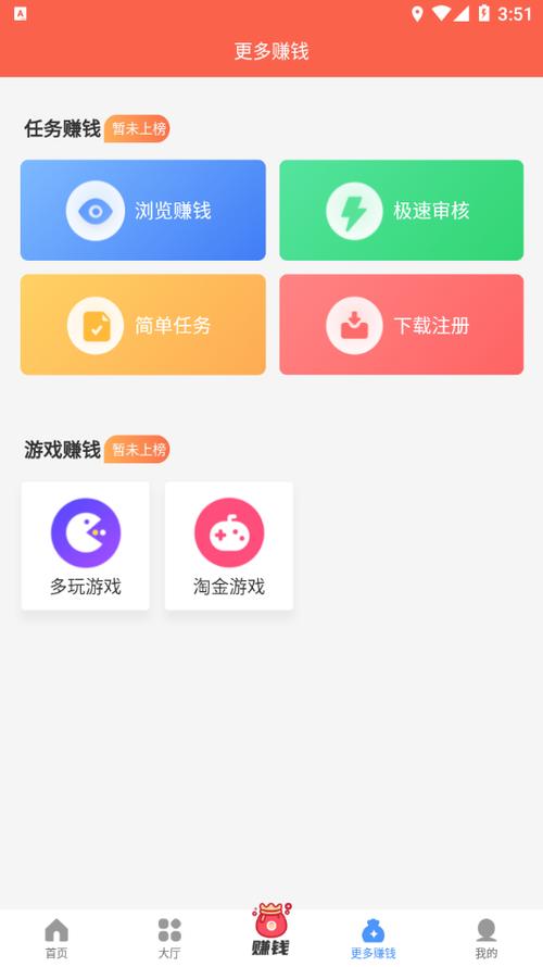 悠闲帮app最新版缩略图