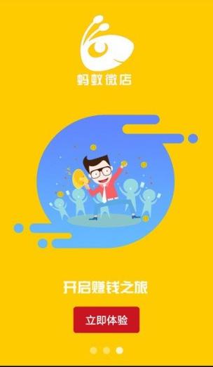 赚钱侠最新版蓝色旧版无广告截图