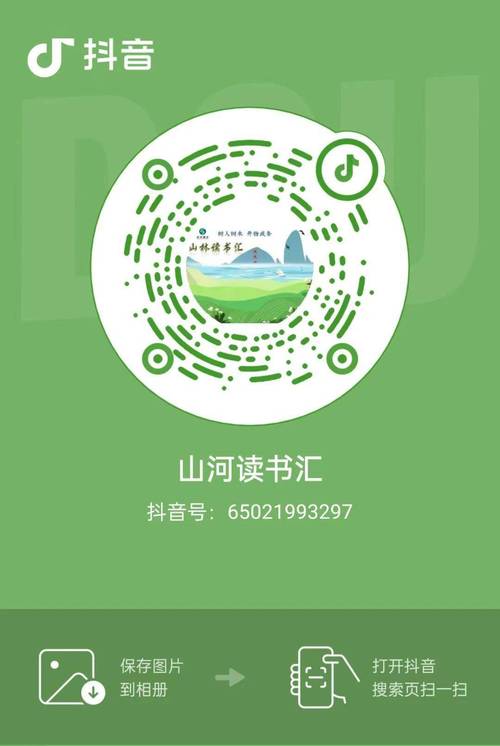 抖音探探720p解锁全部书源截图