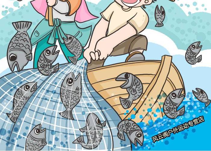 渔网漫画绿色版游戏截图