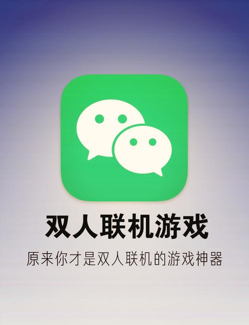 双人游戏大全脱机辅助截图