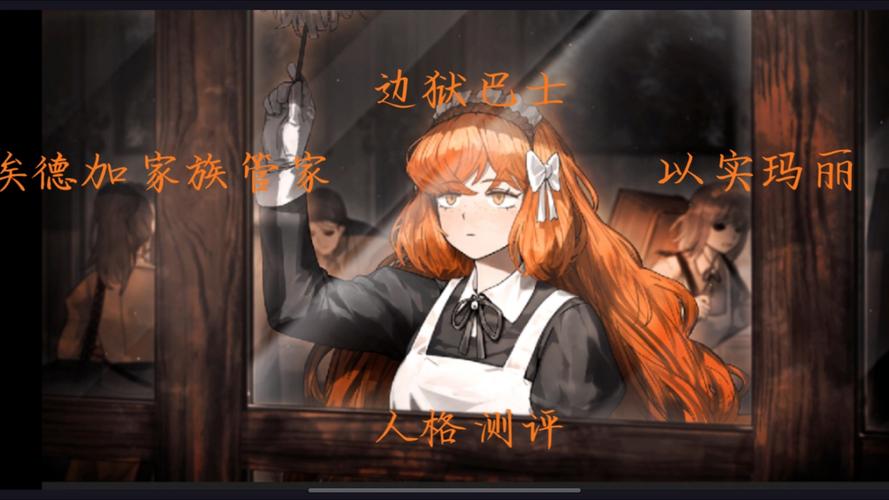 女仆艾薇儿游戏汉化版截图