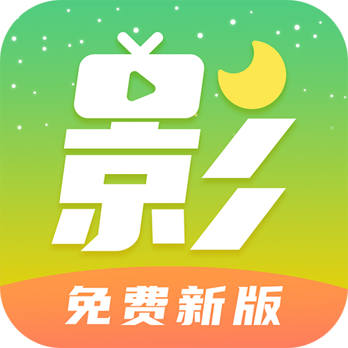 月亮影视播放器官网最新版本更新内容截图