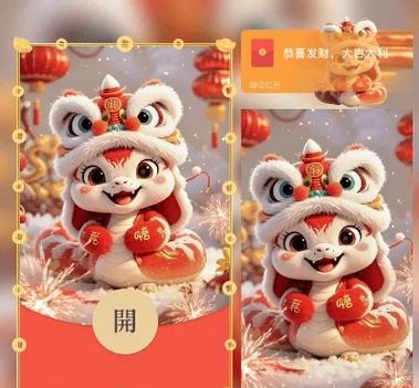 粤正影视红包版图标