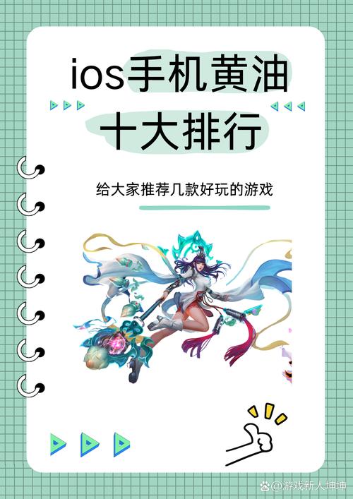 绅士必备十大黄油单机2023红包版图标