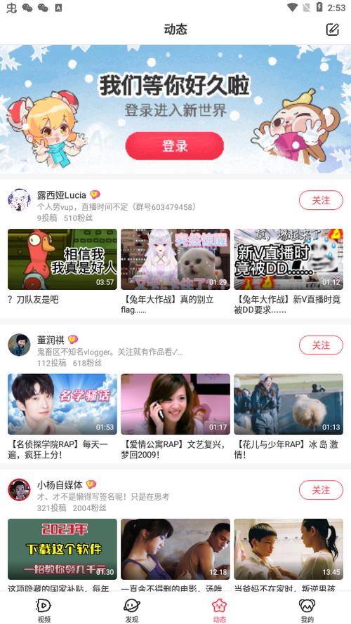 看吧影视2023流鼻血版本完整解锁版截图