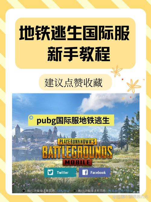 地铁逃生国际服地铁逃生模式怎么开
