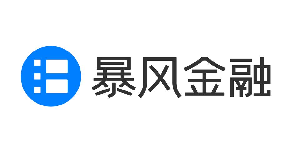 暴风金融截图