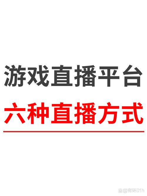 6d直播回归地址最新获取方式赚钱版截图