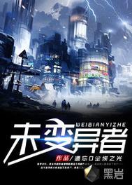 未变异者无限子弹版无需付费版截图