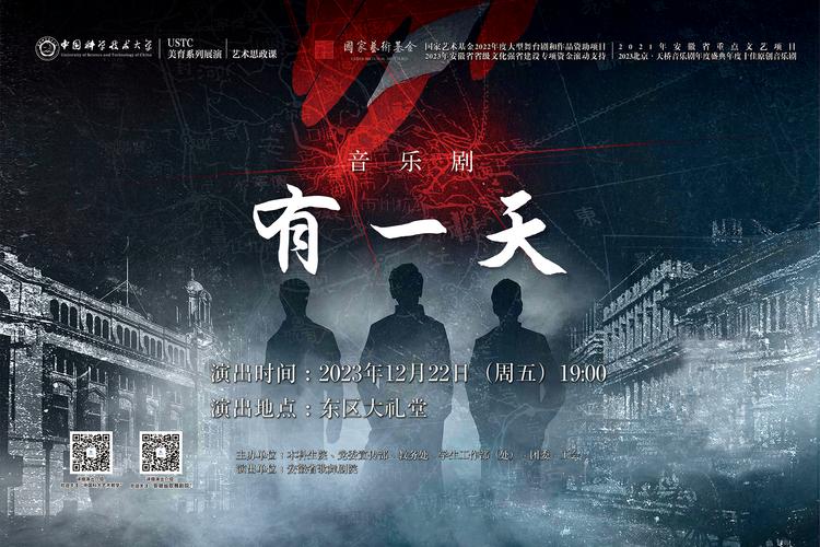 有一天影院截图
