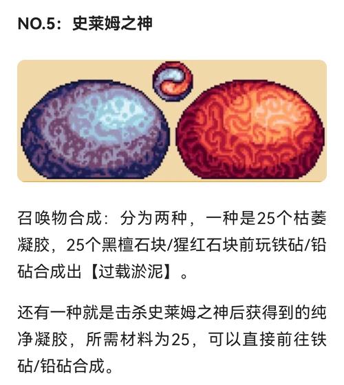灾厄内置作弊菜单最新版本更新内容纯净无广告版截图