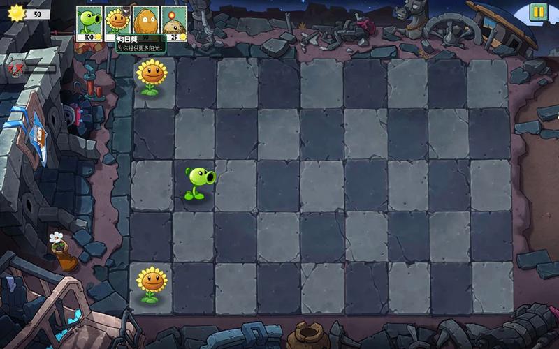 pvzuniverse自制版永久免更新截图