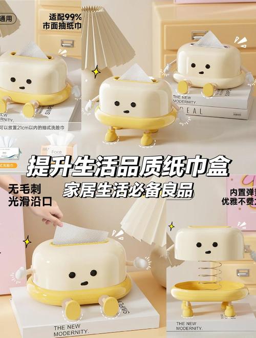 黄油纸巾盒大全赚钱版截图