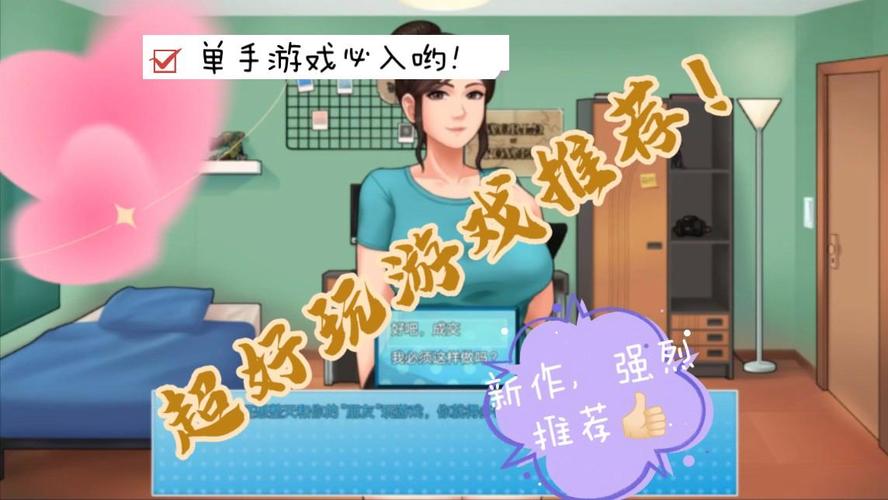 家务ver精翻汉化版缩略图