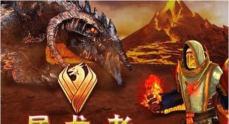 屠龙者手机游戏截图