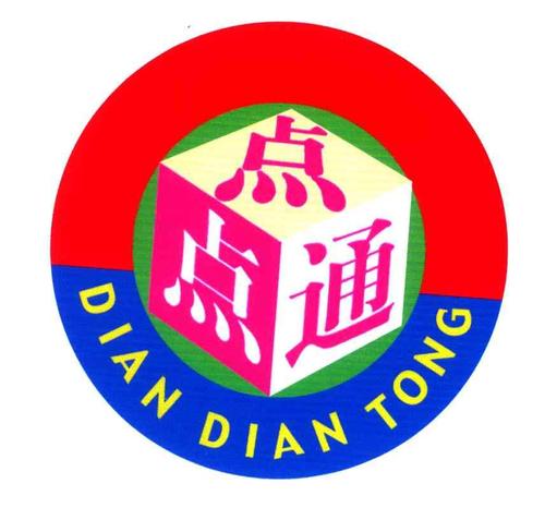 pp点点通官方截图