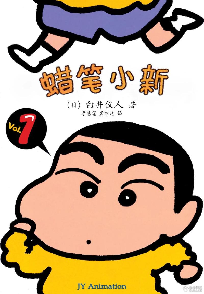 蜡笔漫画app免费免费国语截图