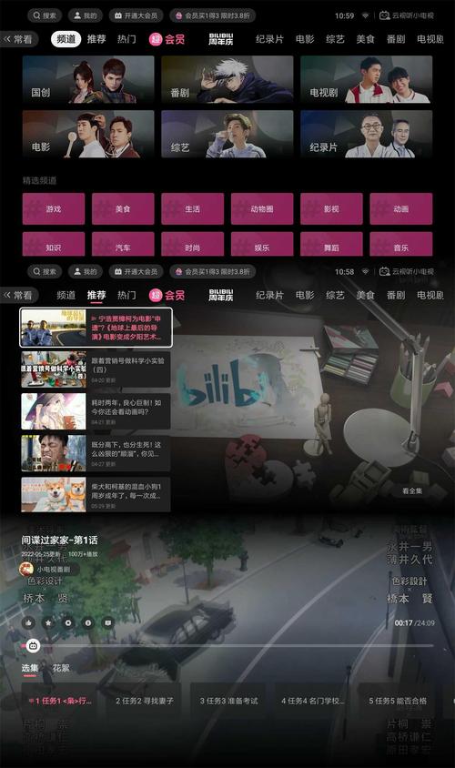 无名神器8.0极速外挂授权码图标