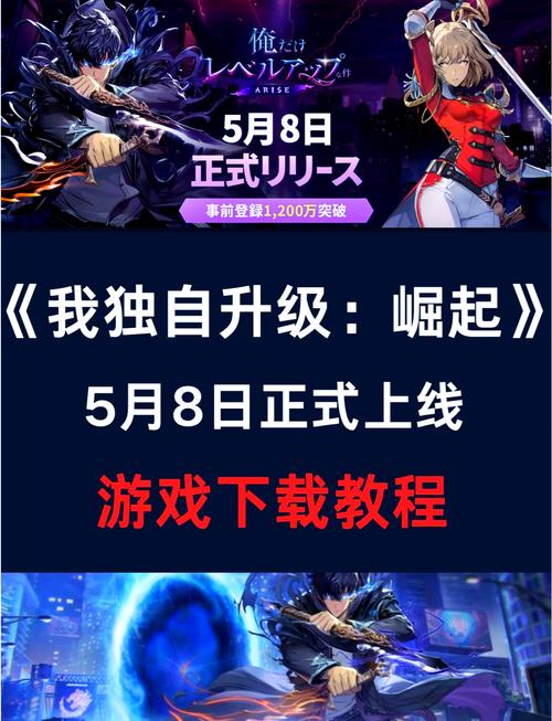 异族崛起第2章攻略截图