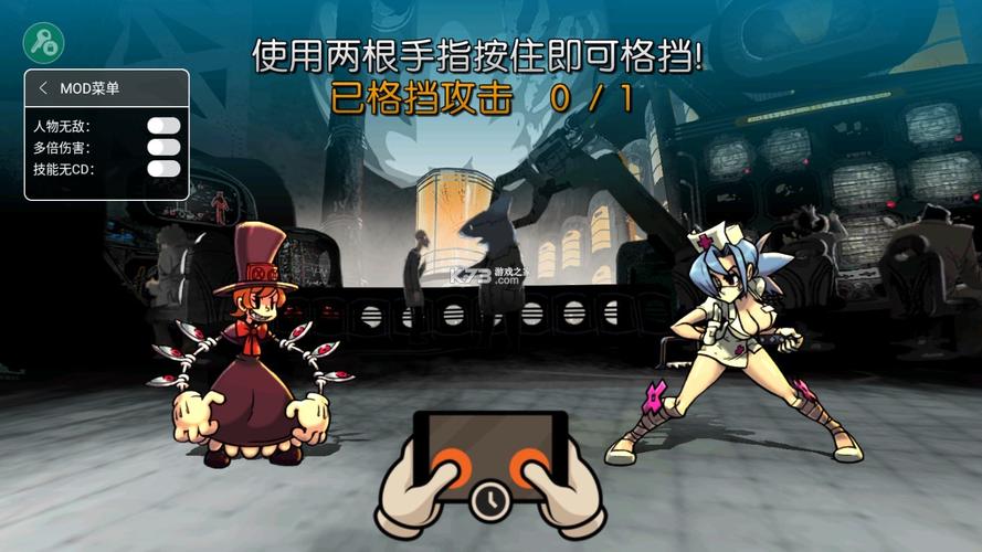 骷髅女孩内置作弊菜单免广告破解版截图