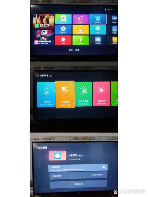 康佳电视官网升级包破解版无限vip截图