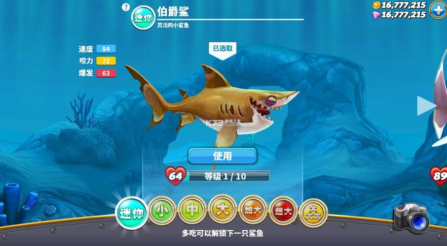 龙骑帝国999999钻999999金币游戏蓝色版无广告免费截图