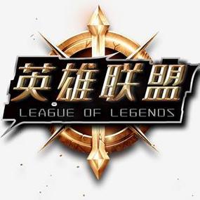超级英雄联盟免广告