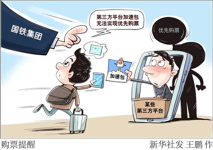 755漫画免排队截图