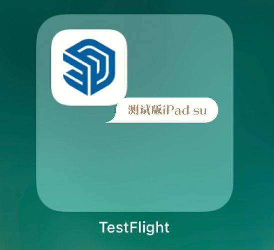 50度灰testflight提速版截图