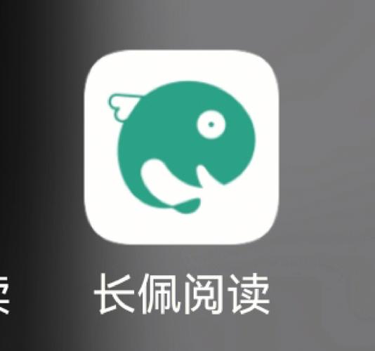 长佩文学长佩阅读解锁全部书源截图