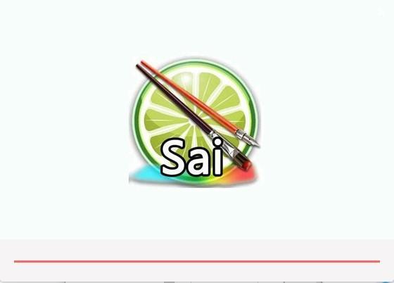 sai在线阅读截图
