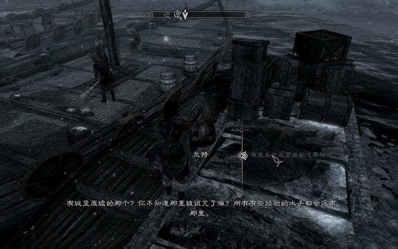上古卷轴5汉化补丁适用于重制版最新版本更新内容截图