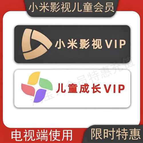 成长影院vip截图