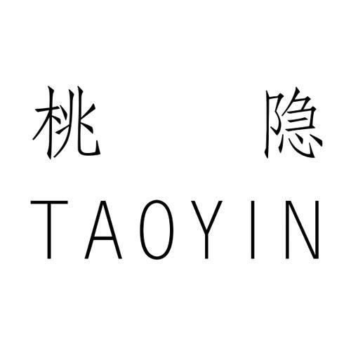 桃隐v10免费截图