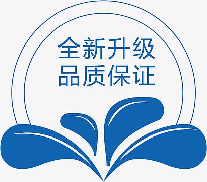 免费官方正版升级版截图