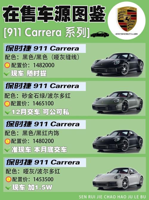 911行情网站图标