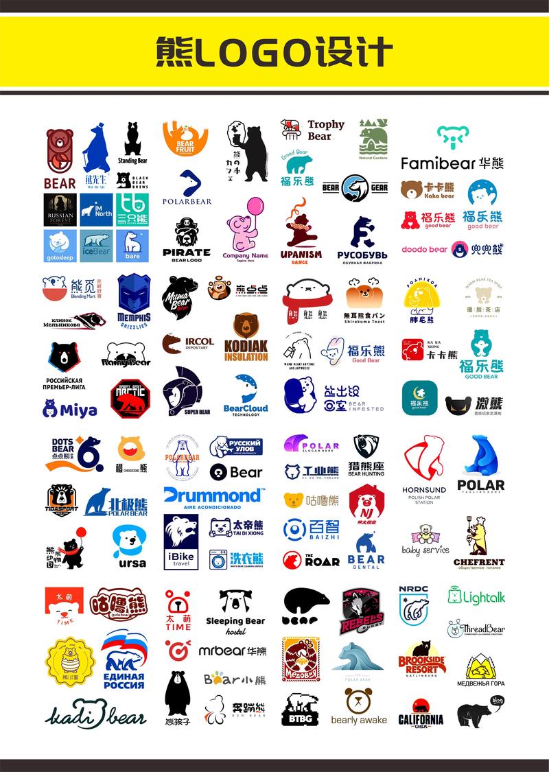小熊移植6位回想码截图