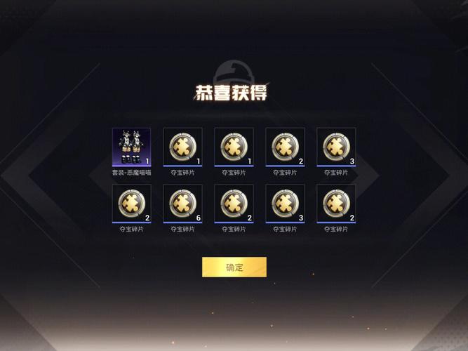 和平精英抽车模拟器无限点券黑色版免墙版截图