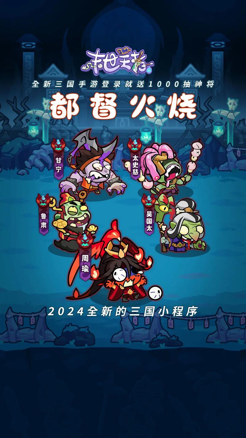僵尸online2024年最新消息截图