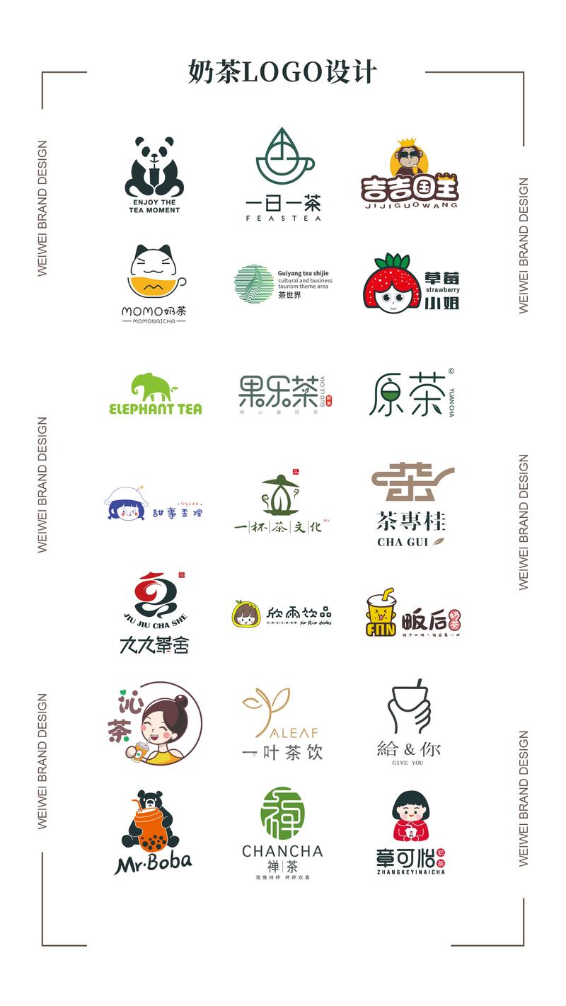 我的奶茶店解锁版截图