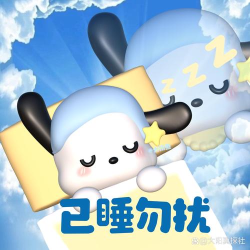 爱睡不睡漫画永久vip无广告截图