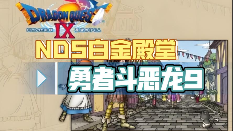 巴图勇士汉化6位数回想码极速版截图