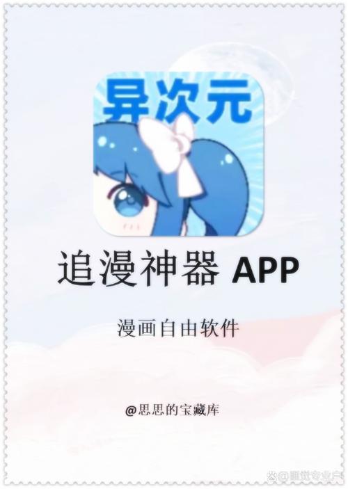 哈哈哈漫画免费版APP无限能量破解版图标