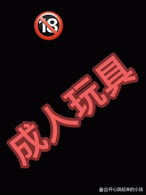 成人黄网站18㊙️免费看蜜臀黑色老版截图