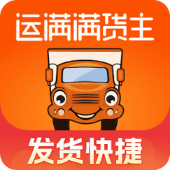 运满满货主app安装月卡截图